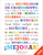 Cartel de Mentalidad de Crecimiento (PDF)
